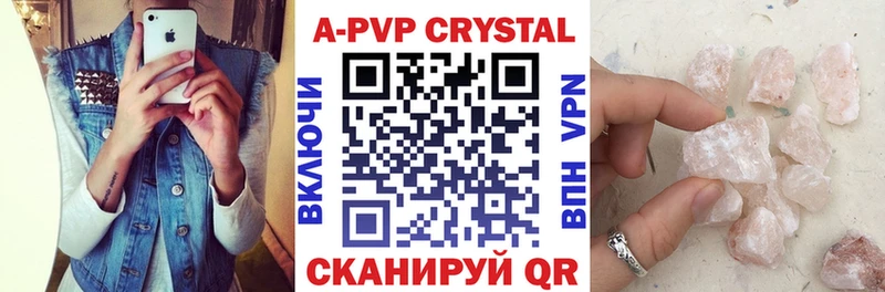 закладки  hydra маркетплейс  А ПВП VHQ  Белово 