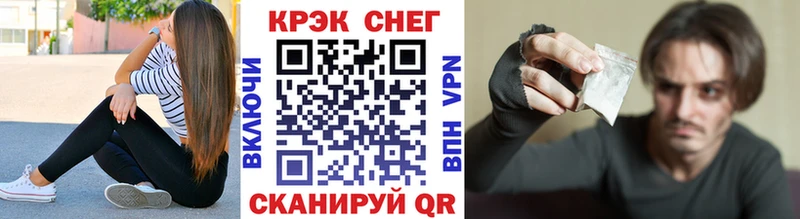 кракен ONION  Белово  Кокаин 98%  купить наркоту 