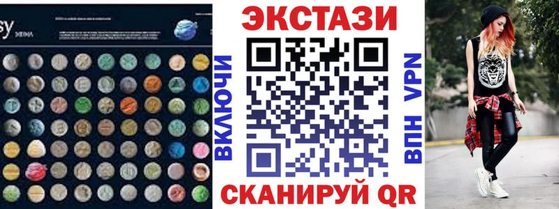 ЭКСТАЗИ 280мг  купить закладку  Белово 
