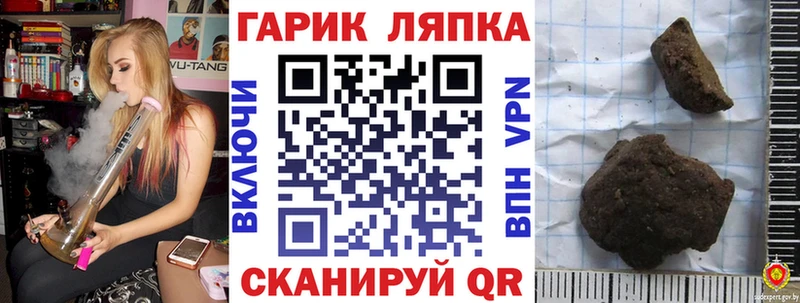 Гашиш AMNESIA HAZE  hydra как войти  Белово 