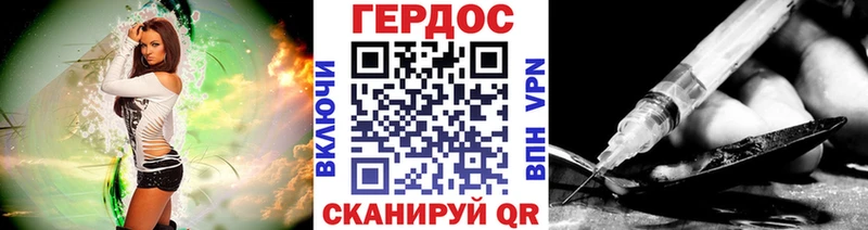 наркота  Белово  ГЕРОИН гречка 