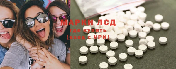 синтетический гашиш Белокуриха