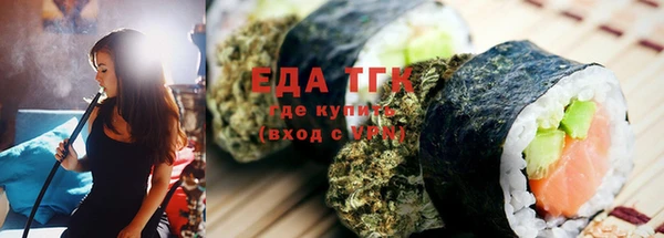 прущая мука Богородицк
