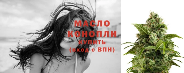 синтетический гашиш Белокуриха