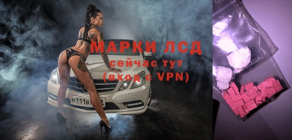 синтетический гашиш Белокуриха