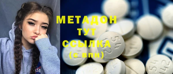 синтетический гашиш Белокуриха
