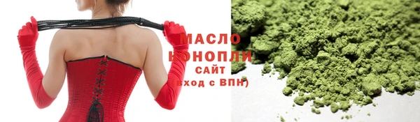 шишки Богородск
