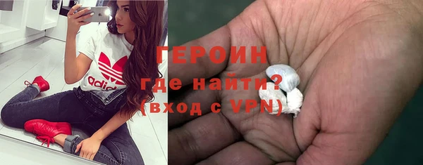 синтетический гашиш Белокуриха