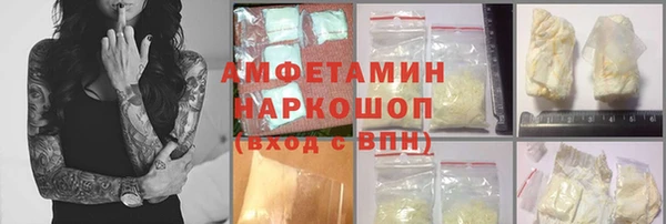 скорость mdpv Белоозёрский