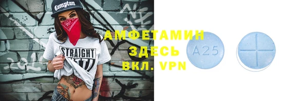скорость mdpv Белоозёрский