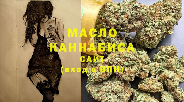 прущая мука Богородицк