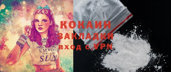 спайс Балабаново