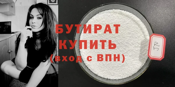 прущие грибы Беломорск