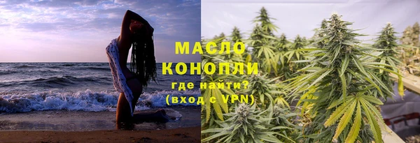 синтетический гашиш Белокуриха
