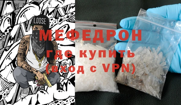 прущие грибы Беломорск