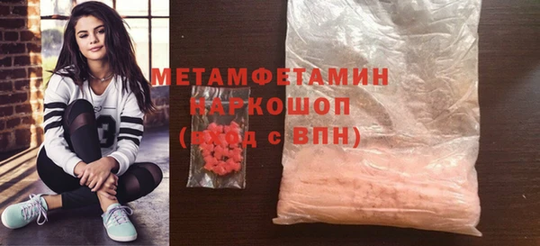 скорость mdpv Белоозёрский