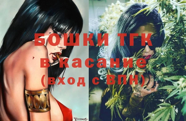 синтетический гашиш Белокуриха