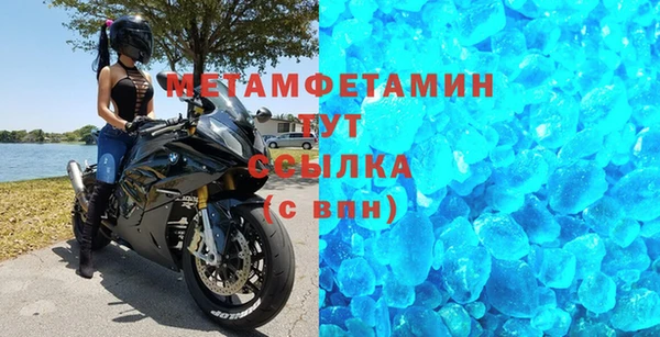 синтетический гашиш Белокуриха