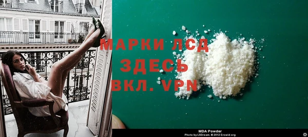скорость mdpv Белоозёрский