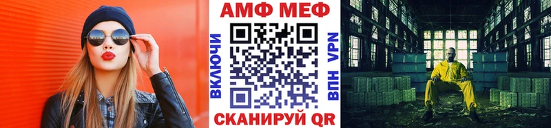 МЕТАМФЕТАМИН Methamphetamine  OMG ССЫЛКА  Белово 