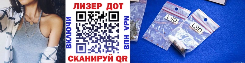 Наркотические марки 1500мкг  мега вход  Белово 