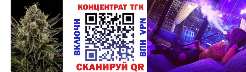 ТГК THC oil магазин продажи Белово