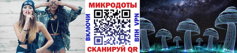 Галлюциногенные грибы ЛСД Белово